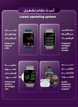 ساعة الجيل الحادي عشر (الجديدة كليا) - لون فضي - مقاس كبير: ذكاء اصطناعي بتقنية ChatGPT، شاشة AMOLED عالية الوضوح، إشعارات ومكالمات، تطبيق أرجوان الخاص، مع سوارين فاخرة. - view 3